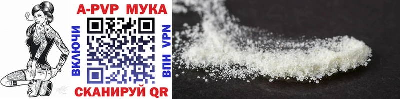 купить наркоту Олонец Альфа ПВП VHQ