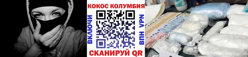 КОКАИН 97% Олонец