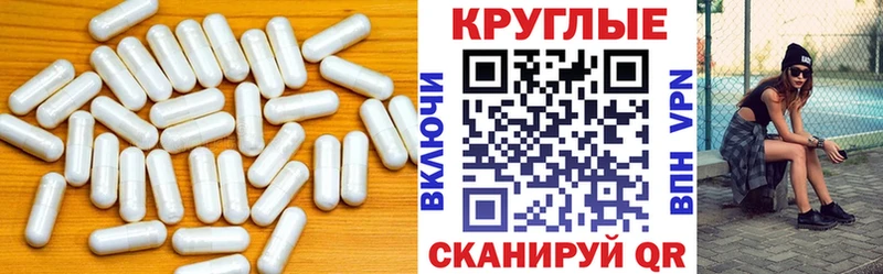 Экстази 250 мг  Олонец 
