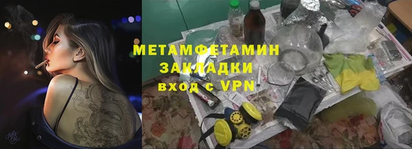 мет Алексеевка