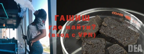 ПСИЛОЦИБИНОВЫЕ ГРИБЫ Алзамай