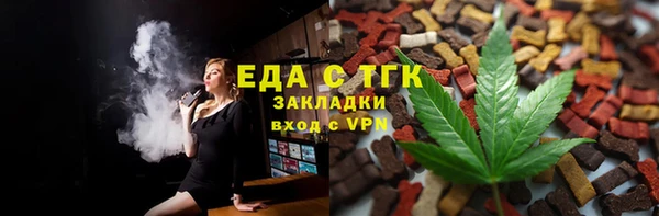 ПСИЛОЦИБИНОВЫЕ ГРИБЫ Алзамай