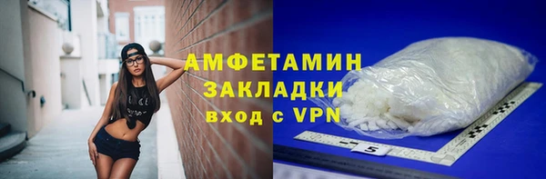 мет Алексеевка