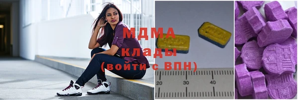 ПСИЛОЦИБИНОВЫЕ ГРИБЫ Алзамай
