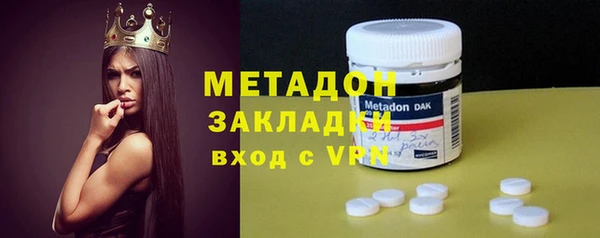 MDMA Premium VHQ Алексин