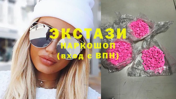 ПСИЛОЦИБИНОВЫЕ ГРИБЫ Алзамай