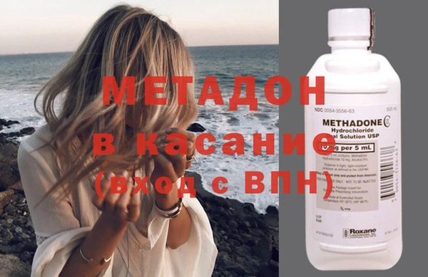 MDMA Premium VHQ Алексин