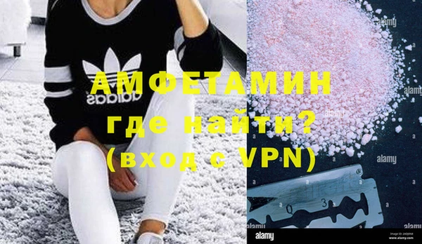 MDMA Premium VHQ Алексин