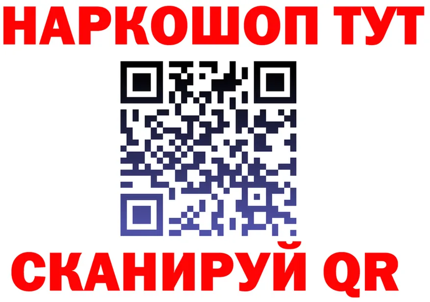 A PVP VHQ зеркало дарк нет MEGA Олонец