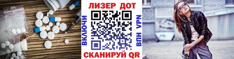 omg tor  Олонец  Лсд 25 экстази ecstasy 