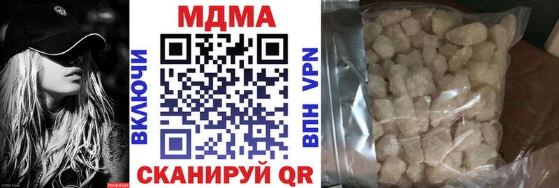 МДМА молли  хочу   Олонец 