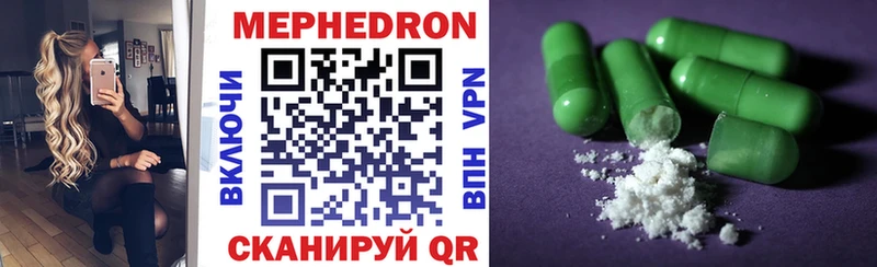 магазин  наркотиков  darknet какой сайт  Мефедрон 4 MMC  Олонец 