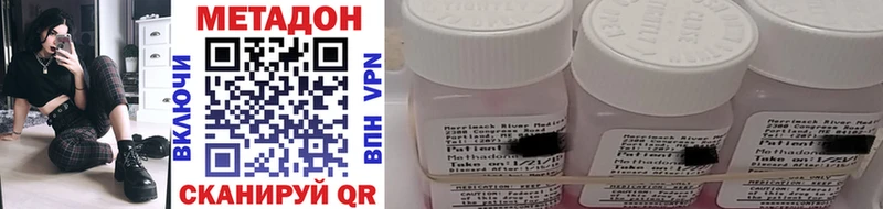 МЕТАДОН methadone  купить закладку  Олонец 