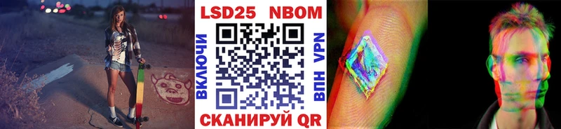 Марки NBOMe 1,5мг  Олонец 