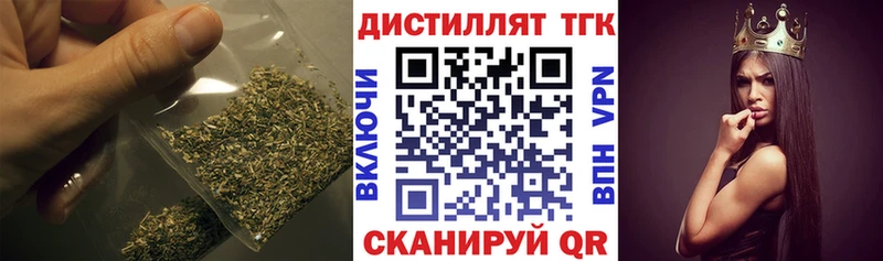 ТГК вейп с тгк Олонец
